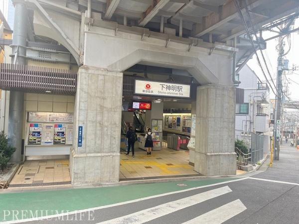 品川区二葉2丁目戸建