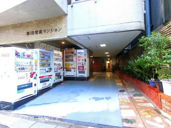 第１８宮庭マンション