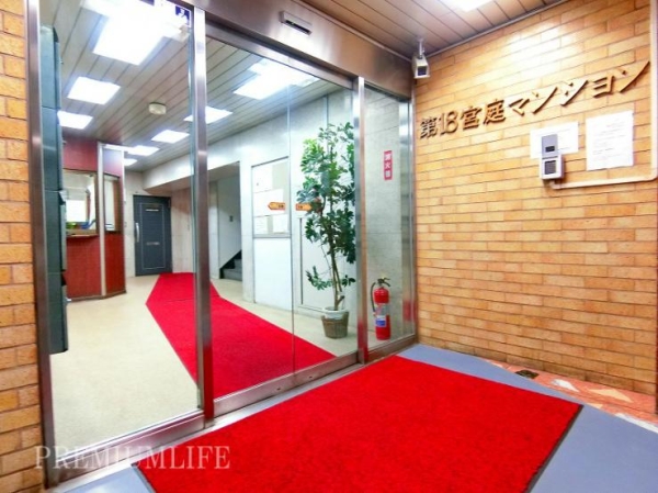 第１８宮庭マンション