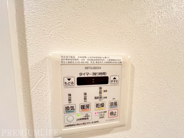 ステュディオ日本橋