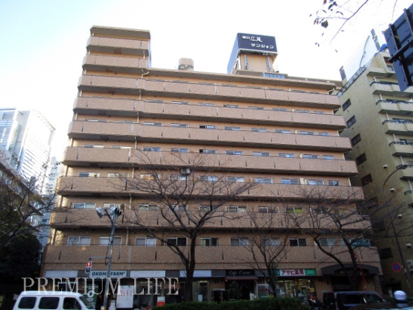 朝日広尾マンション