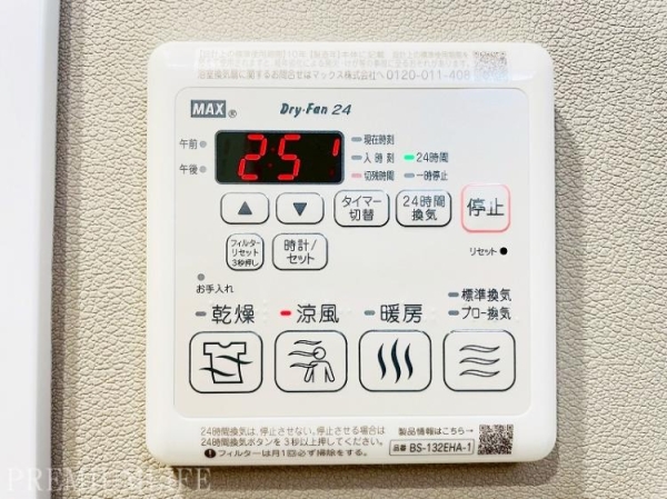 大久保杉ハイム