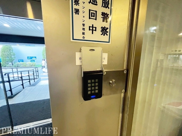 トーア青葉台マンション