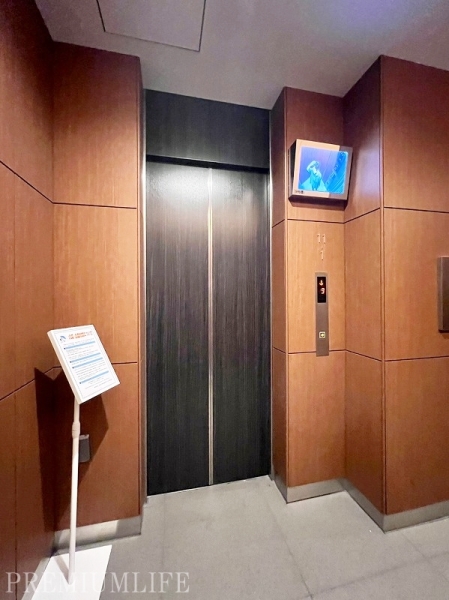 シティタワー銀座東