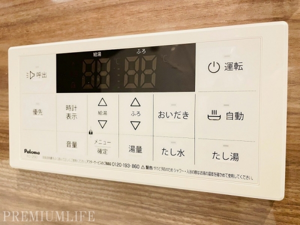 日興初台スカイマンション