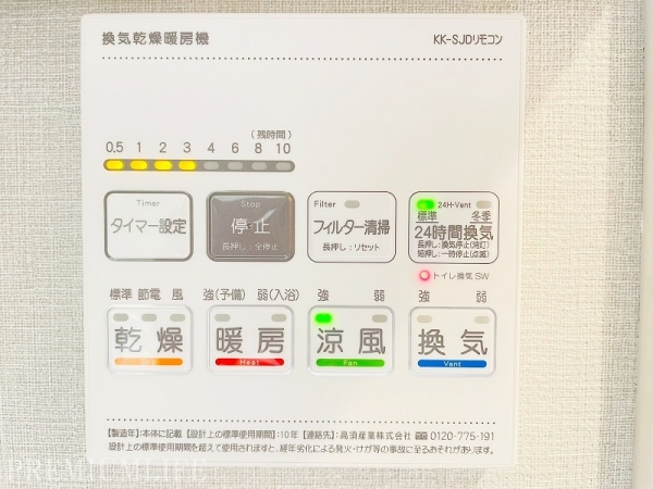 上野永谷タウンプラザ