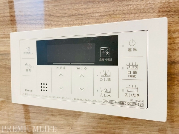 コスモ向島グランコート