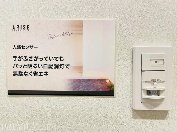 コスモ向島グランコート
