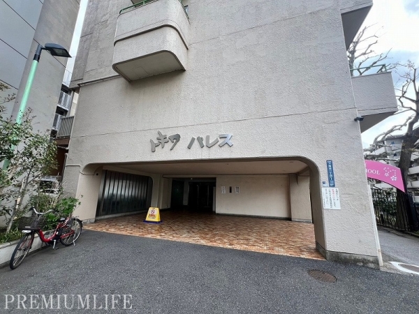 トキワパレス