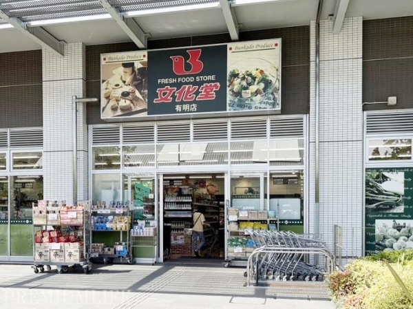 ブリリア有明スカイタワー