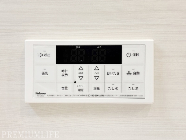 秀和高輪レジデンス