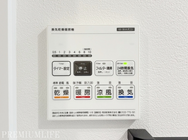 秀和高輪レジデンス