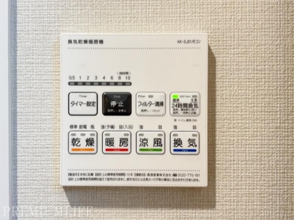 コートシティ木場