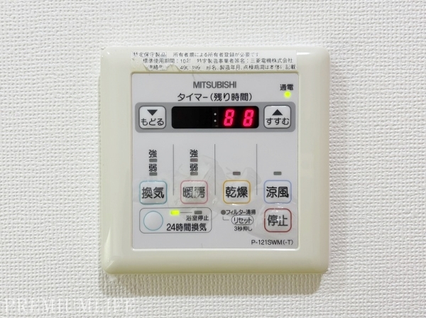 セントラルパークタワーラ・トゥール新宿