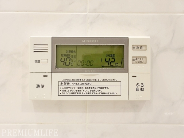 セントラルパークタワーラ・トゥール新宿