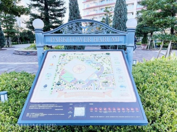 パークタワー晴海