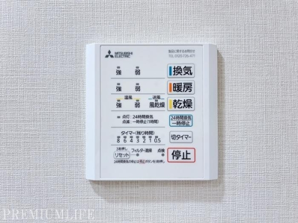 越中島三丁目ハイツ２号棟
