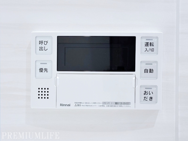 越中島三丁目ハイツ２号棟