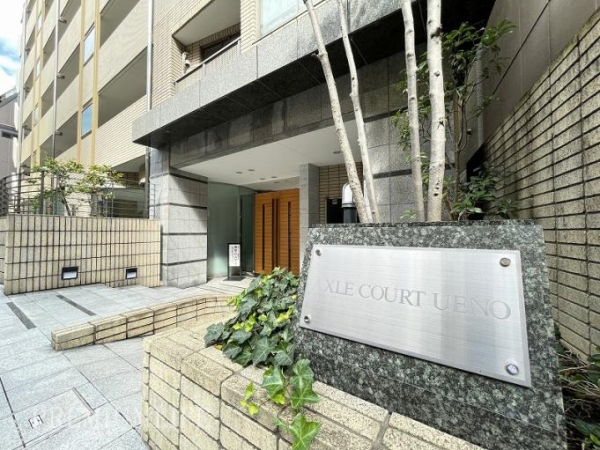 アクシルコート上野