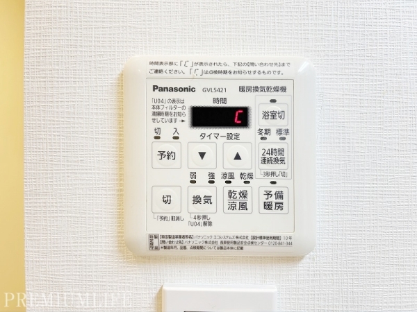 ＧＳハイム築地