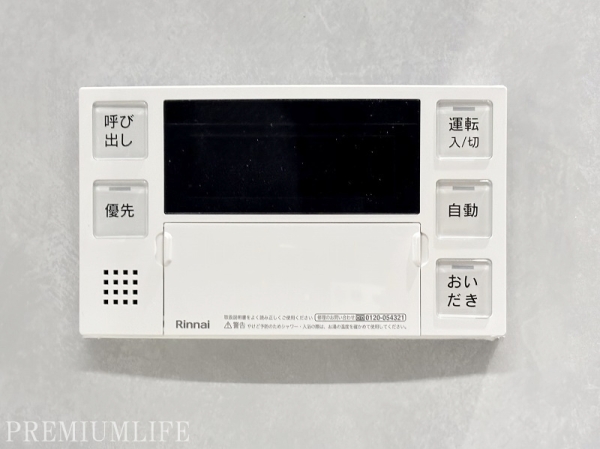 朝日マンション目黒