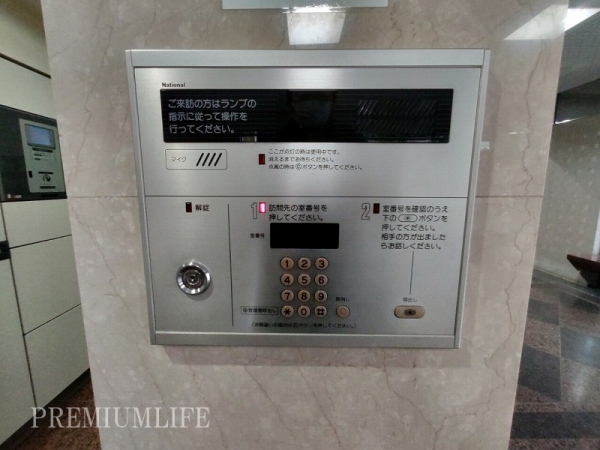 朝日マンション目黒