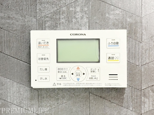 新宿アインスタワー