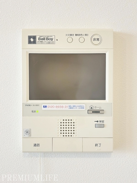 パークタワー晴海