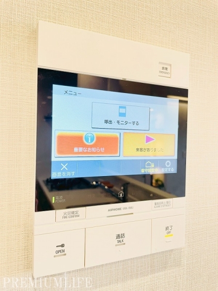 アールヴェール文京大塚公園