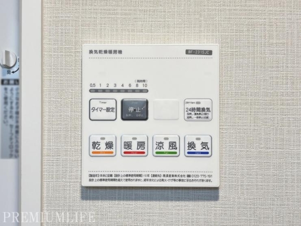 ライオンズマンション東陽町第３