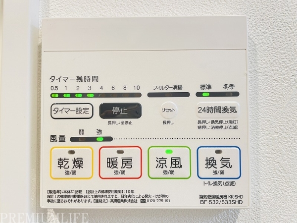 ヴェラハイツ大島