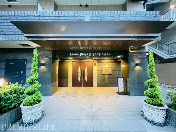 ライオンズプラザ東麻布