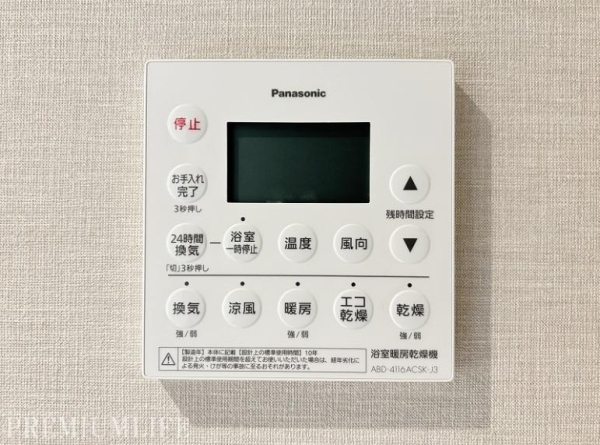 白金ザ・スカイ