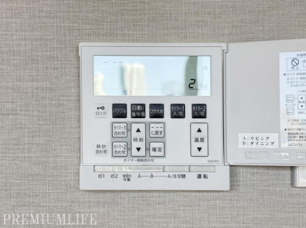 白金ザ・スカイ