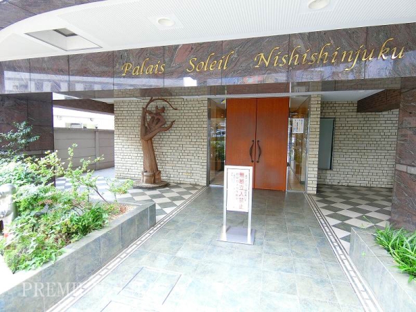 パレソレイユ西新宿