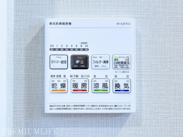 ジェイパーク渋谷イーストスクエア