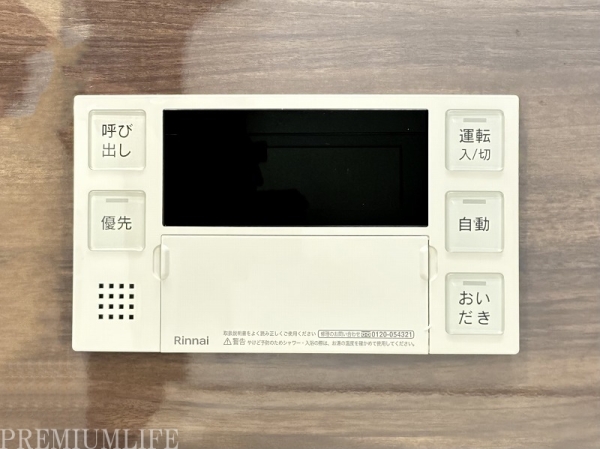 ハイネス文京本駒込(その他)