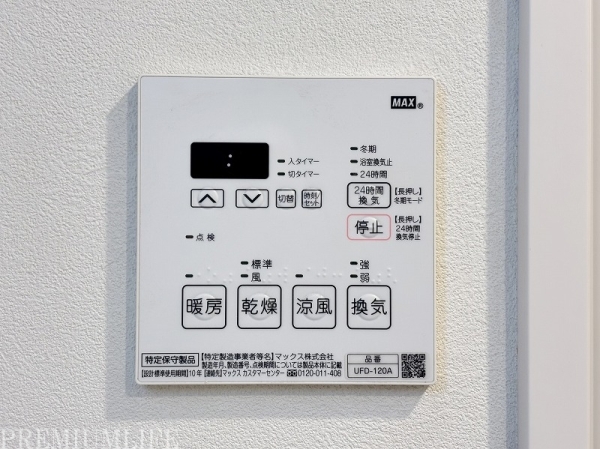 ハイネス文京本駒込(その他)