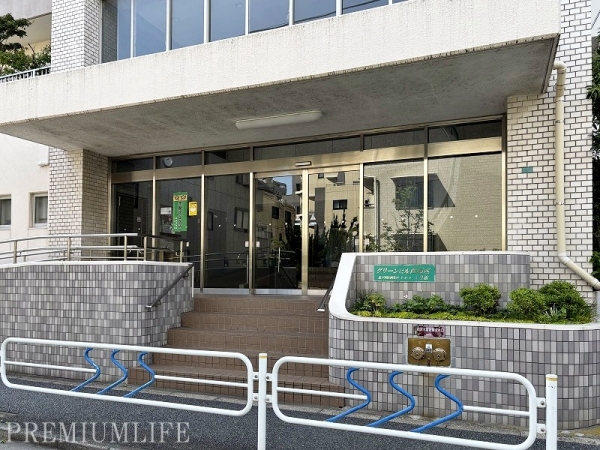 グリーンヒル西葛西１号館