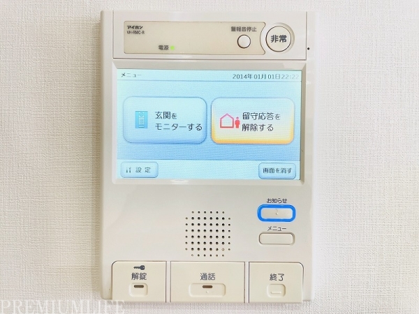 晴海アイランドトリトンスクエアビュータワー