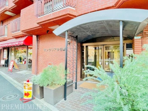 サングリア中目黒