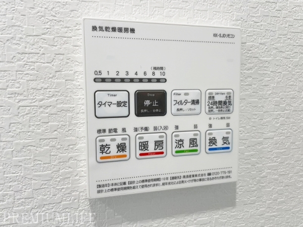 グリーンホームズ葛西南レジデンス