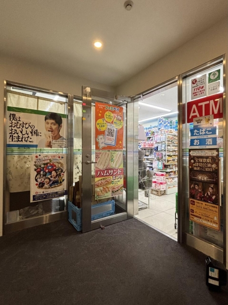 ザ・パークハウス晴海タワーズ　ティアロレジデンス