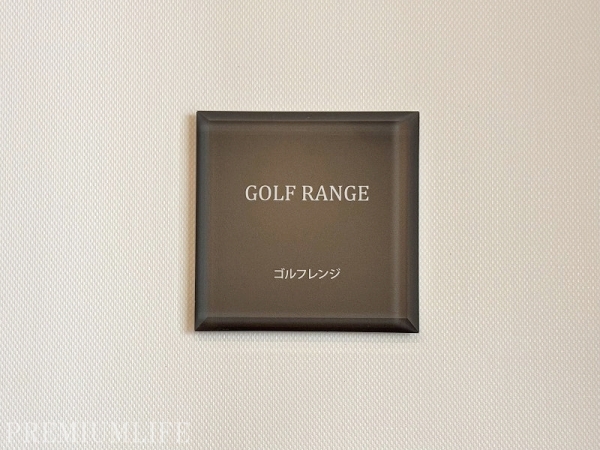 ザ・パークハウス晴海タワーズ　ティアロレジデンス