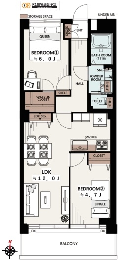 大島三丁目団地２号棟