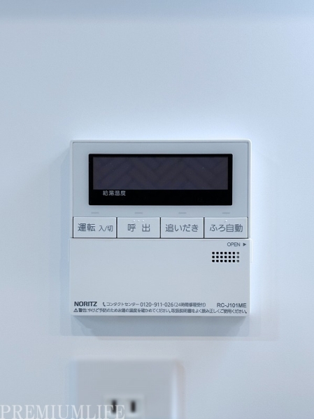 マンション雪谷テラス