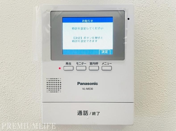 秀和奥沢レジデンス