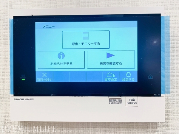 クラッシィタワー新宿御苑