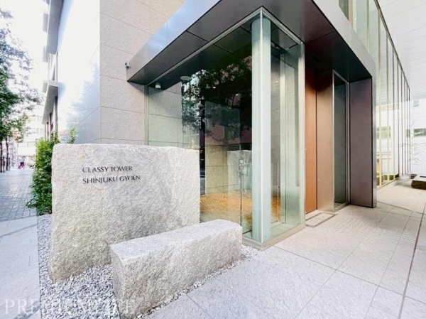 クラッシィタワー新宿御苑