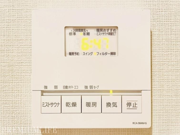 クラッシィタワー新宿御苑